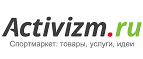 Скидки до 50% на день игры в пейнтбол! - Ишим